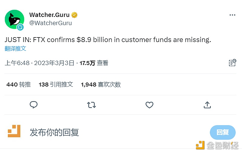 FTX确认89亿美元的客户资金丢失-第1张图片-芝麻交易所下载